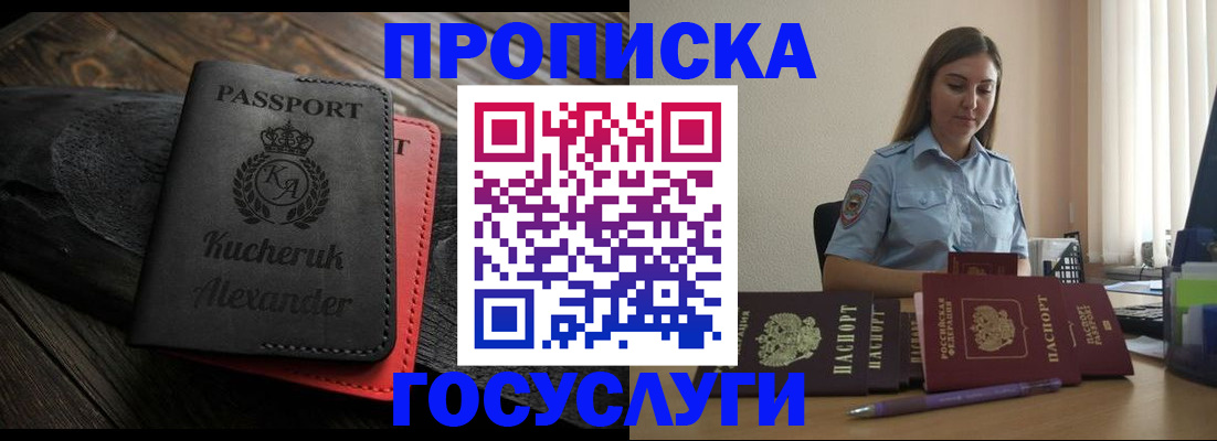 форма 3 в Удмуртии